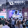 智慧港口展区