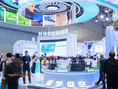 官方指引：航空复合材料企业参展流程详解