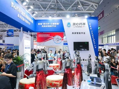 速览：5G RedCap模组企业报名2026深圳高交会全流程
