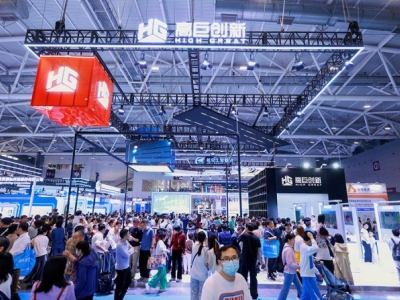 半导体集成电路展商如何申请2026高交会展位？官方详解