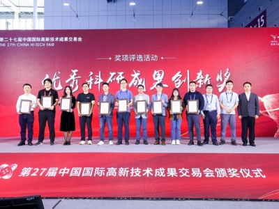高端装备制造展商2026深圳高交会如何报名参展？