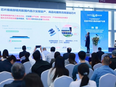 2026深圳高交会报名实操指南 新能源汽车与补能产业企业参会攻略