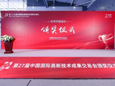 实验室技术与生化设备企业必读：2026深圳高交会展位申请攻略正式发布