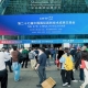 2026高交会低空经济与通用航空展招商启动：五大产业链展区引领未来航空新纪元！