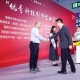 **通知：无人机与低空飞行器企业怎样申请 2026 深圳高交会展位？