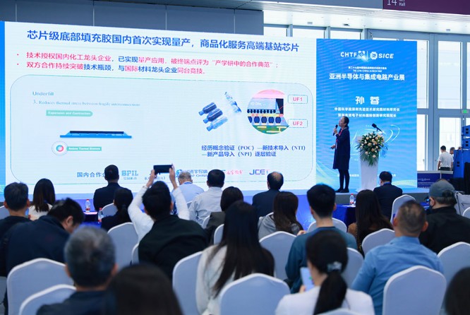 2026高交会医疗诊断板块，展商报名通道及参展流程详解