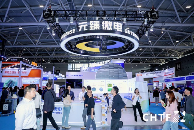 行业指南：3C消费电子与智能终端企业2026深圳高交会展位申领说明