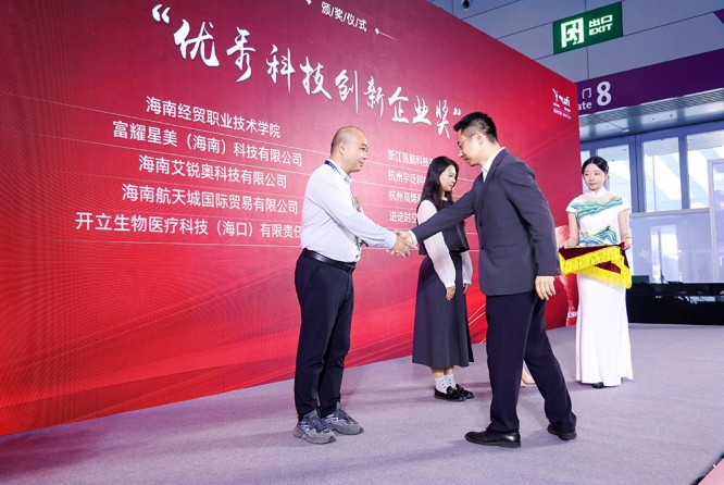 **通知：无人机与低空飞行器企业怎样申请 2026 深圳高交会展位？