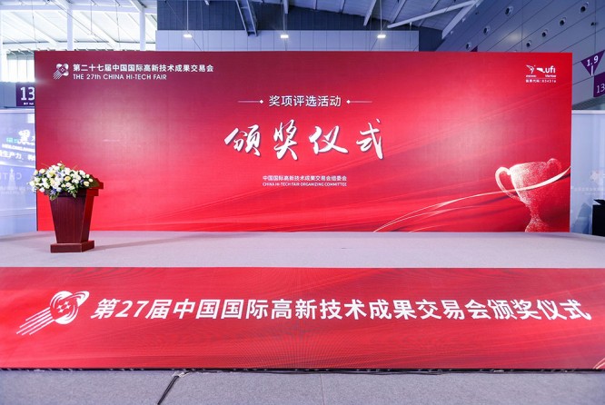 实验室技术与生化设备企业必读：2026深圳高交会展位申请攻略正式发布